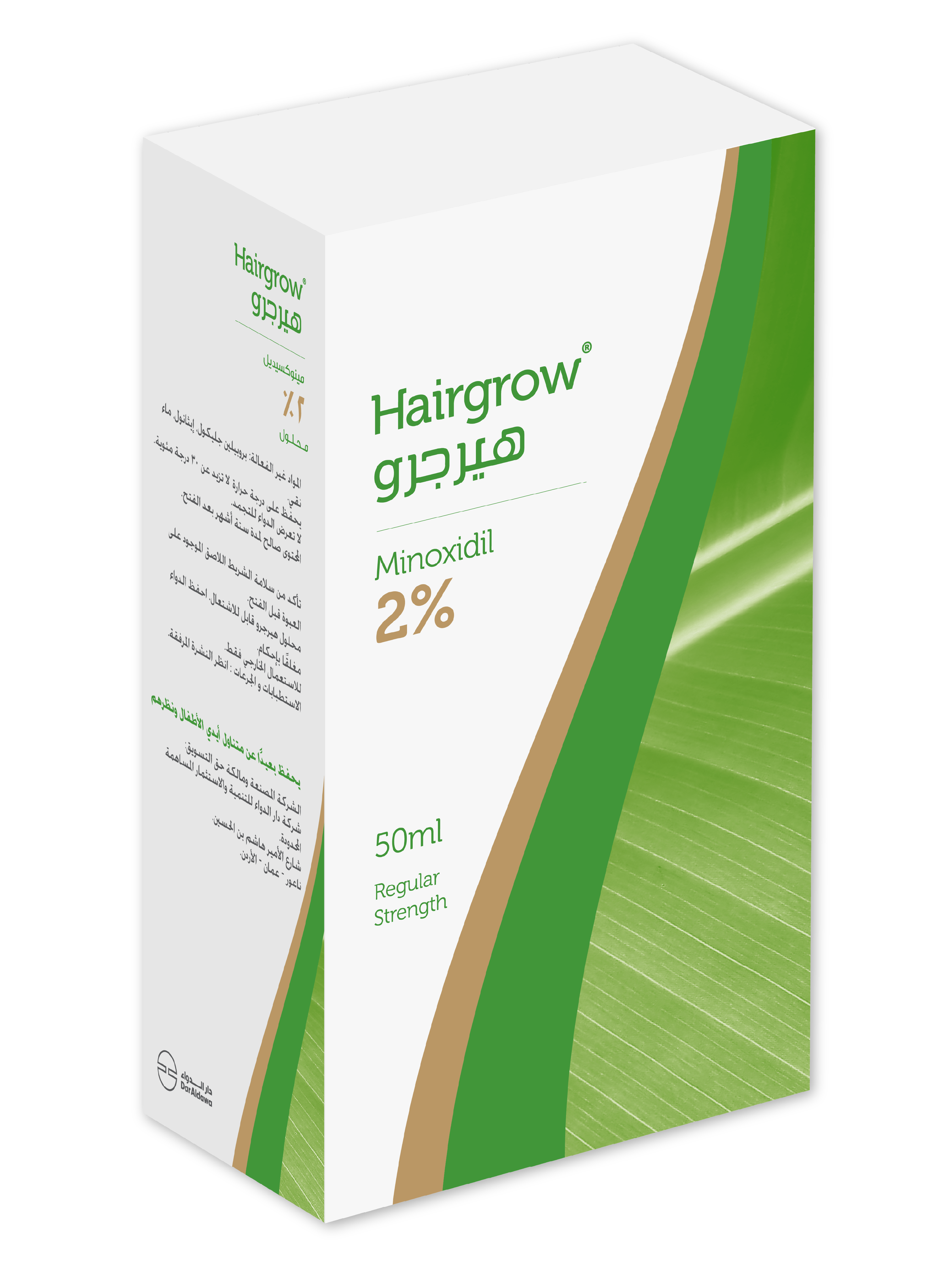 عبوة هيرجرو تركيز 2%