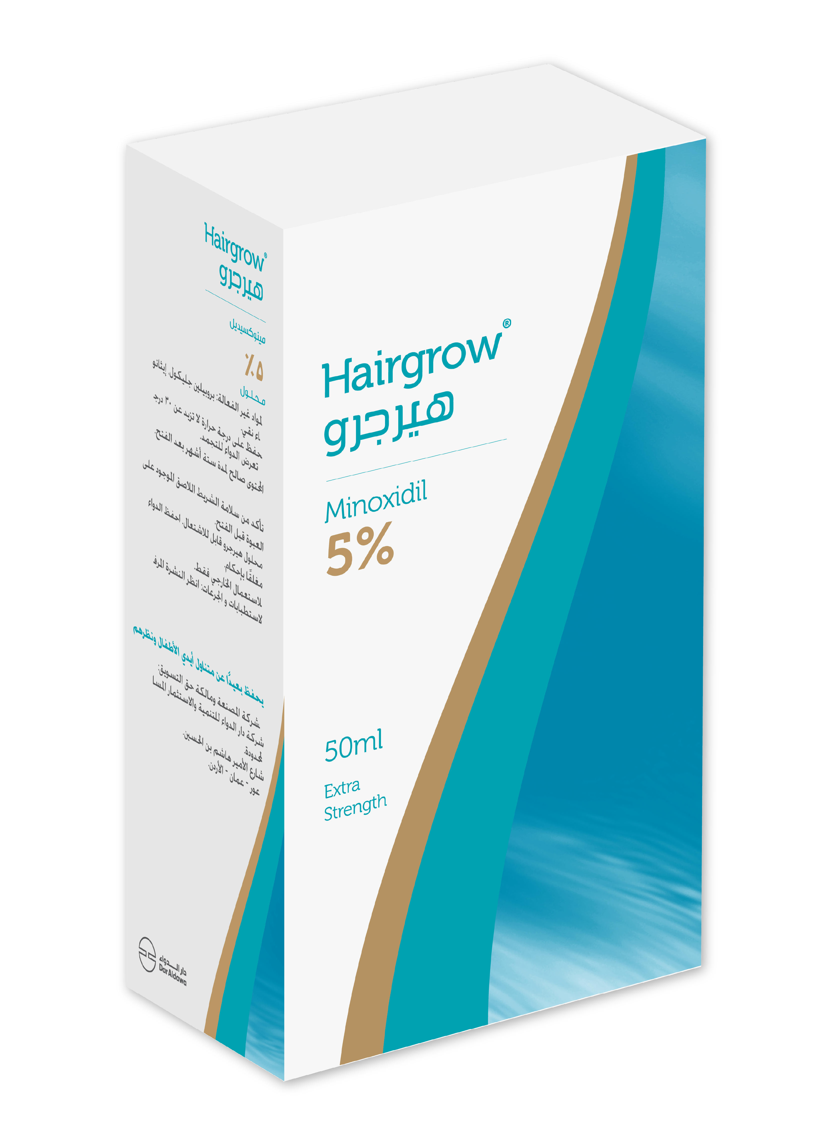 عبوة هيرجرو تركيز 5%